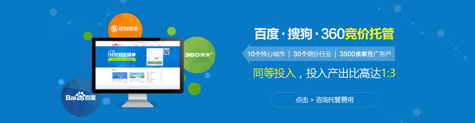 丰镇信息流怎么做