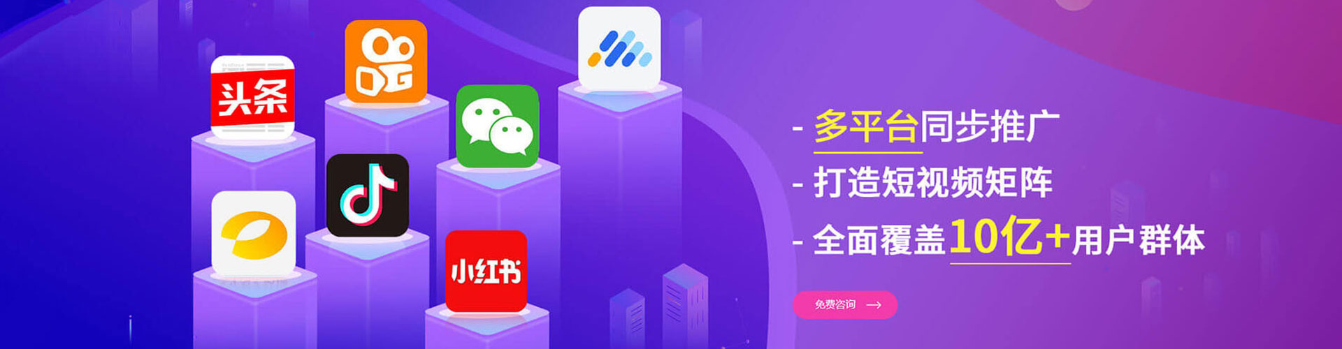丰镇信息流代运营