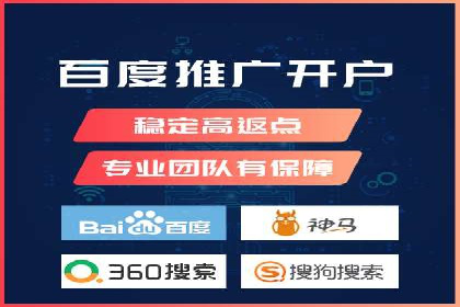百度竞价推广代运营实战经验分享案例
